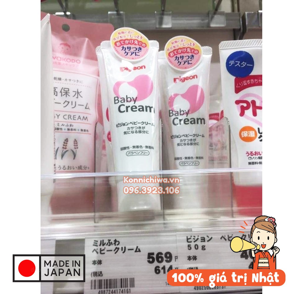 Kem nẻ PIGEON Baby Cream tuýp 50g | hàng nội địa Nhật