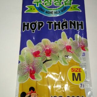 1 đôi Găng tay cao su Hợp Thành