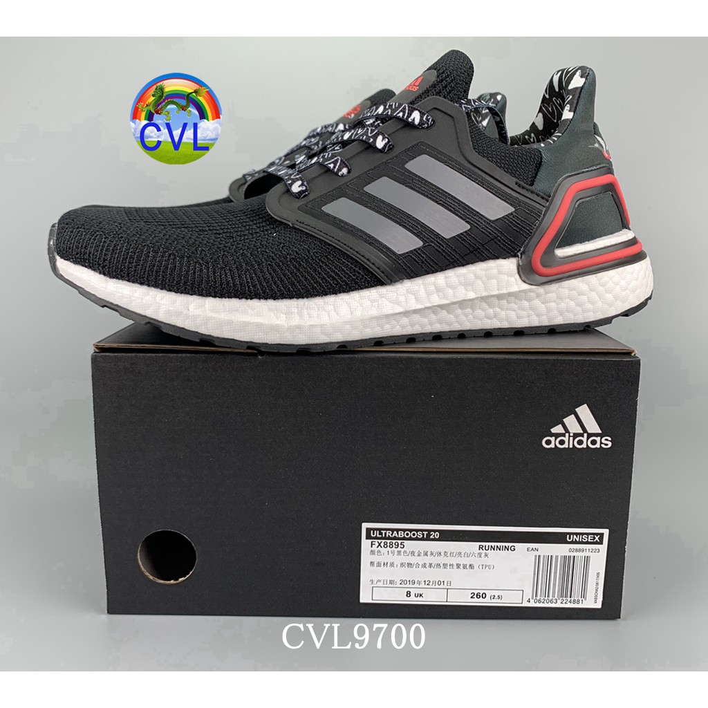 Adidas Ultra Boost 6.0 Ub20 FX8895 Super Elastic Cushioning Men And Women Running Shoes