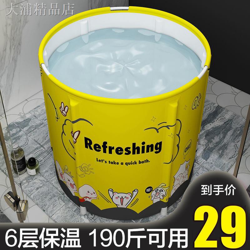 Bồn Tắm Gấp Gọn Toàn Bộ Cơ Thể Dành Cho Người Lớn | BigBuy360 - bigbuy360.vn