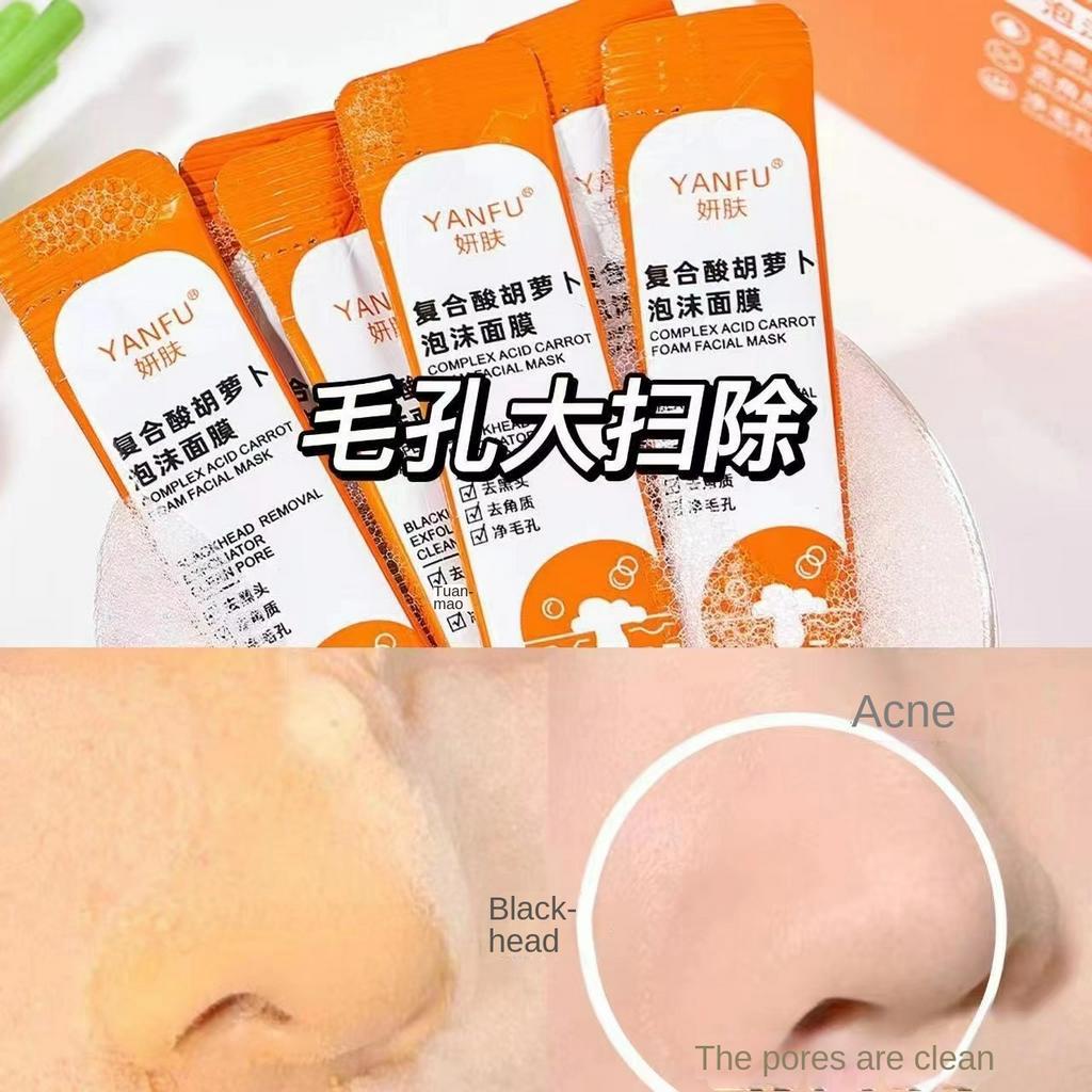 Mặt nạ BIOAQUA kiềm dầu dưỡng ẩm và thu nhỏ lỗ chân lông