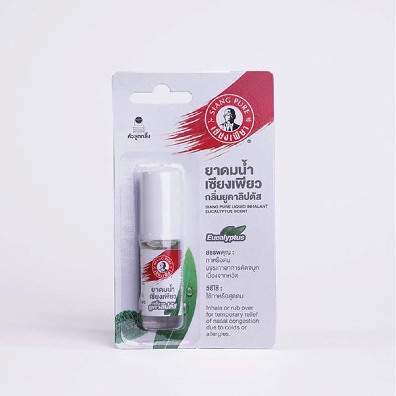lDầu Khuynh Diệp Siang Pure Eucalyptus Thái Lan - Dầu Gió Dầu Lăn Khuynh Diệp Ông Già Siang Pure 5ml