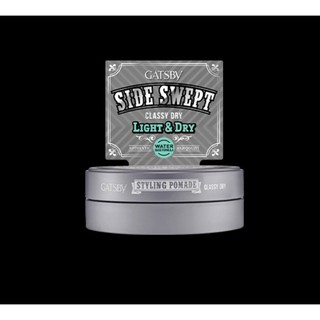 SÁP LOẠI 1 TẠO LỌN TÓC VÀ GIỮ NẾP CẢ NGÀY POMADE - KẾT HỢP WAX VÀ GEL HƯƠNG NƯỚC HOA - SÁP VUỐT TÓC GATSBY NHẬT BẢN