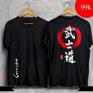 Áo thun áo phông chữ Tàu phong cách siêu ngầu giá siêu rẻ nhất vịnh bắc bộ