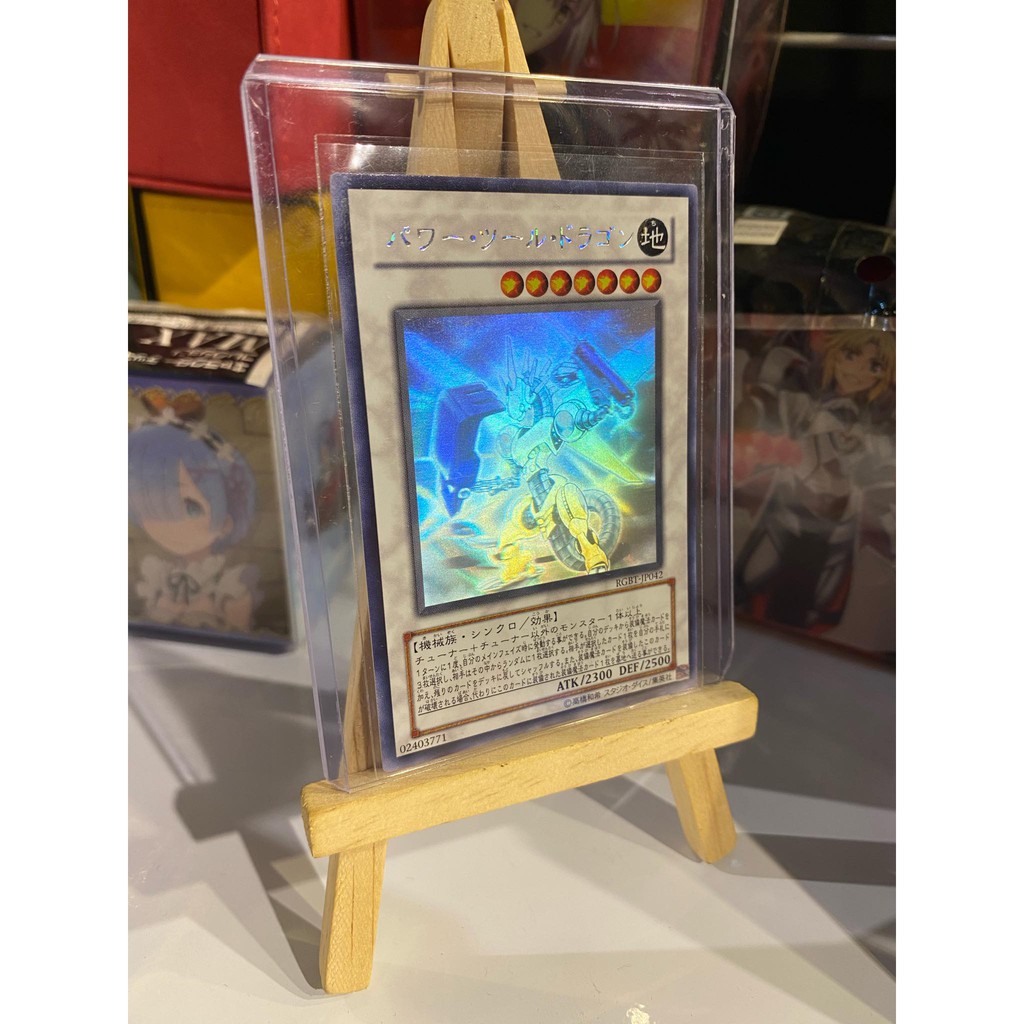 Lá bài thẻ bài Yugioh Power Tool Dragon – Ghost Rare - Tặng bọc bài nhựa bảo quản