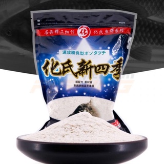 Mồi câu: bông tứ quý hua