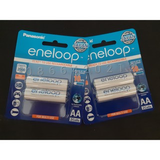 Pin sạc Panasonic Eneloop 2000mAh (vỉ 2 viên)