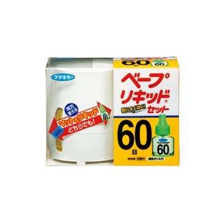 Máy đuổi muỗi xông tinh dầu Nhật Bản, 60 ngày