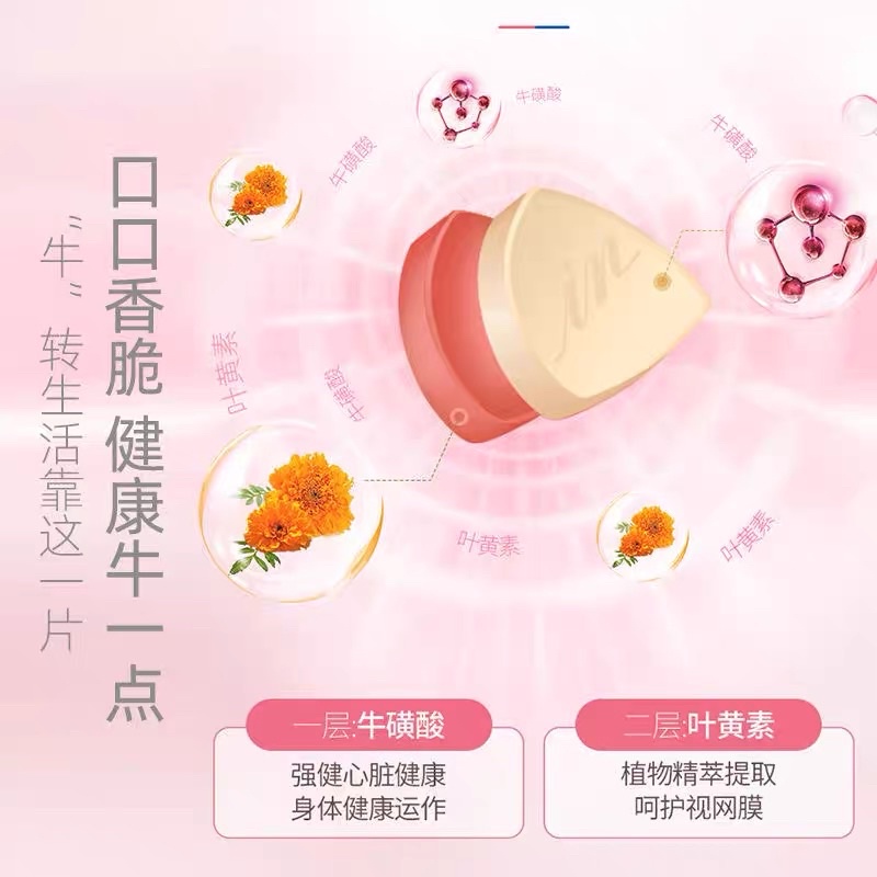 Vitamin cho mèo Inkat với Taurine và Lutein bổ mắt bổ tim cho mèo NourseVietnam IN02