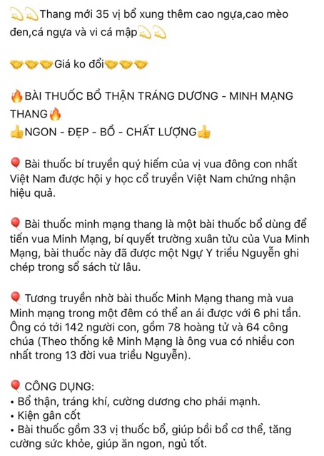 Minh Mạng Thang 33 Vị