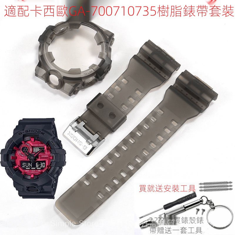 Dây Đeo Thay Thế Cho Đồng Hồ casio g-shock ga700 710 735 Bằng silicone Cao Su