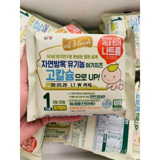 Pho mai tách muối Hàn Quốc cho bé ăn dặm ( có đá khô bảo quản)