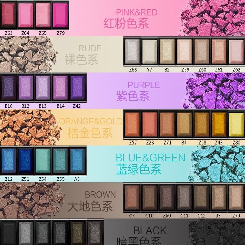 【24h shipping】G&D  (Hàng Mới Về) Bảng Phấn Mắt Marie Dalgar Domino Nhiều Màu Sắc Trang Điểm Bắt Sáng Chống Trầy Xước | BigBuy360 - bigbuy360.vn