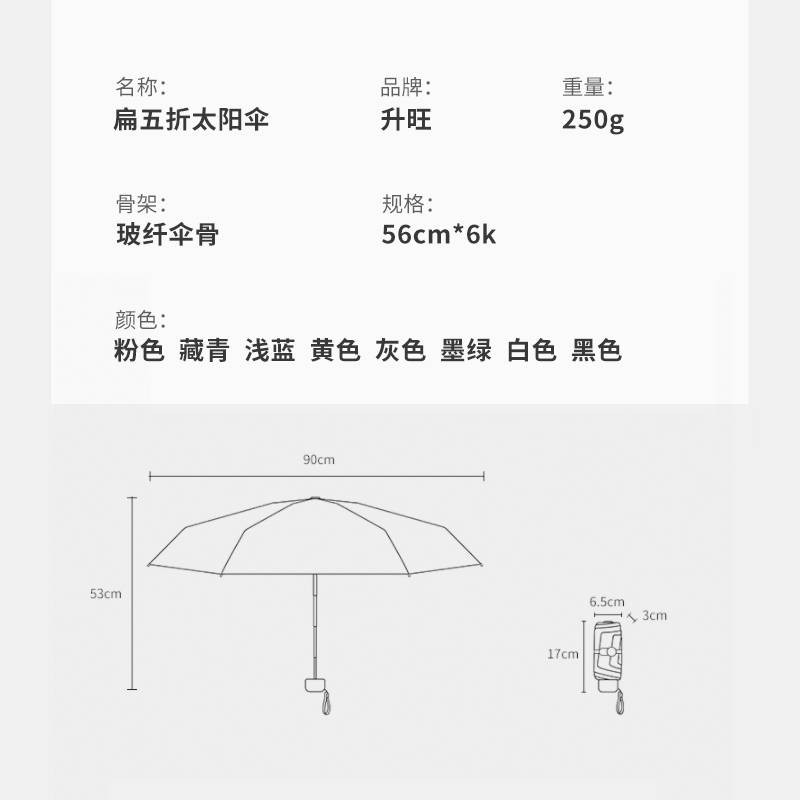 dù đi mưavải mưa Gấp siêu nhẹ và siêu nhỏ chống nắng và chống tia cực tím ô nhỏ bỏ túi