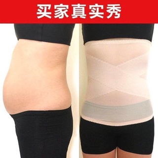 Đai lưới nịt bụng siêu mỏng định hình eo thon gọn chống chảy xệ