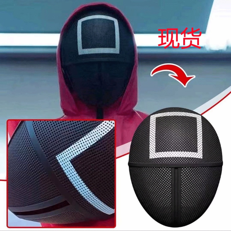 Mặt nạ in hình ký hiệu tam giác/hình vuông/hình tròn trong phim trò chơi con mực đạo cụ hóa trang vui nhộn