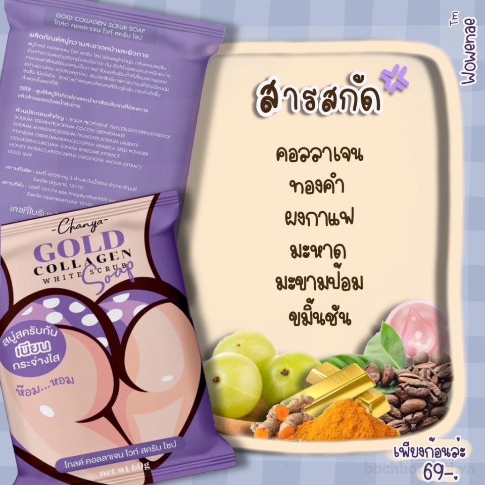 Xà bông tẩɏ tế bào chết khử ṫhâm mông, ƅẹn, ņách Gold collągen White Scrub Soap Thái Lan