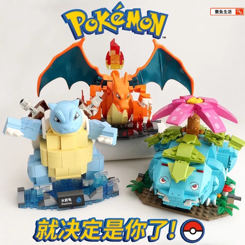 Bộ Đồ Chơi Lắp Ráp Pokemon Pokemon Độc Đáo Thú Vị