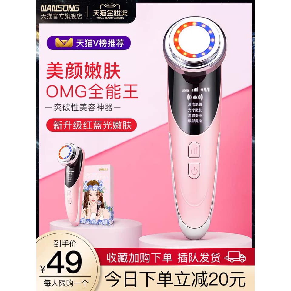 Máy di điện đẩy tinh chất và massage mặt | BigBuy360 - bigbuy360.vn