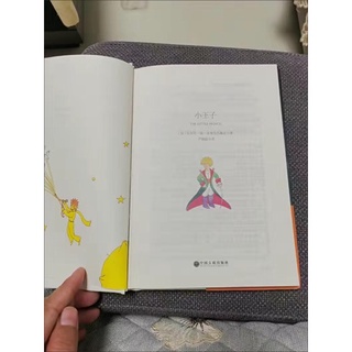 Sách- Hoàng tử bé (bản bìa cứng)