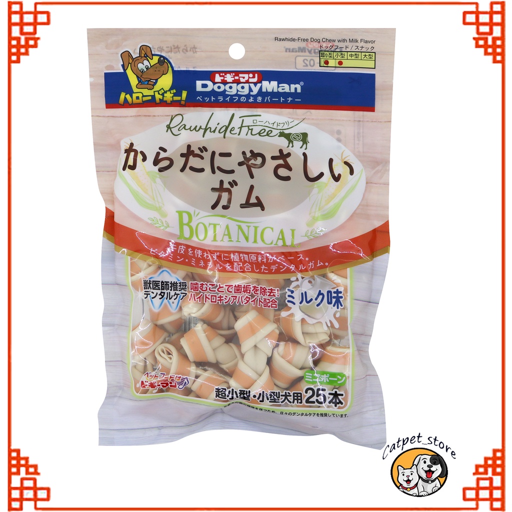 Bánh thưởng xương nơ hương sữa DOGGY MAN giàu dinh dưỡng-Thơm miệng - Bổ sung canxi cho chó