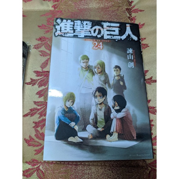 Manga gốc nhật lẻ