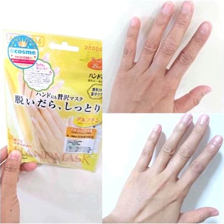 Mặt Nạ Ủ Tay HAND MASK Nhật Bản - Cho đôi tay mềm mại