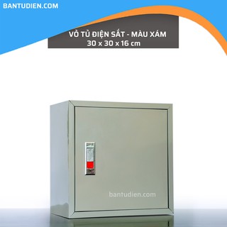 VỎ TỦ ĐIỆN SẮT - MÀU XÁM (30x30x16 cm)