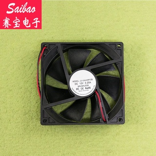 Quạt Làm Mát 9225 9CM DC 12V Điều Khiển Nhiệt Độ