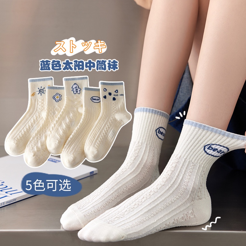 Vớ Cổ Cao Màu Trơn Phong Cách Nhật Bản Dễ Thương Thời Trang Thu Đông Cho Nữ