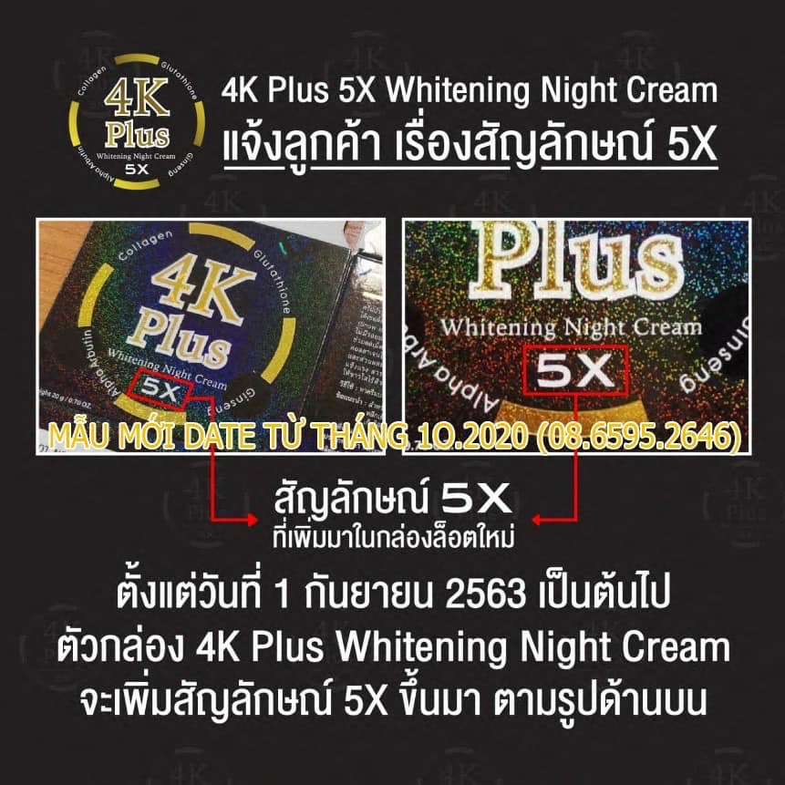 KEM DƯỠNG TRẮNG DA BAN ĐÊM 4K PLUS WHITENING NIGHT CREAM