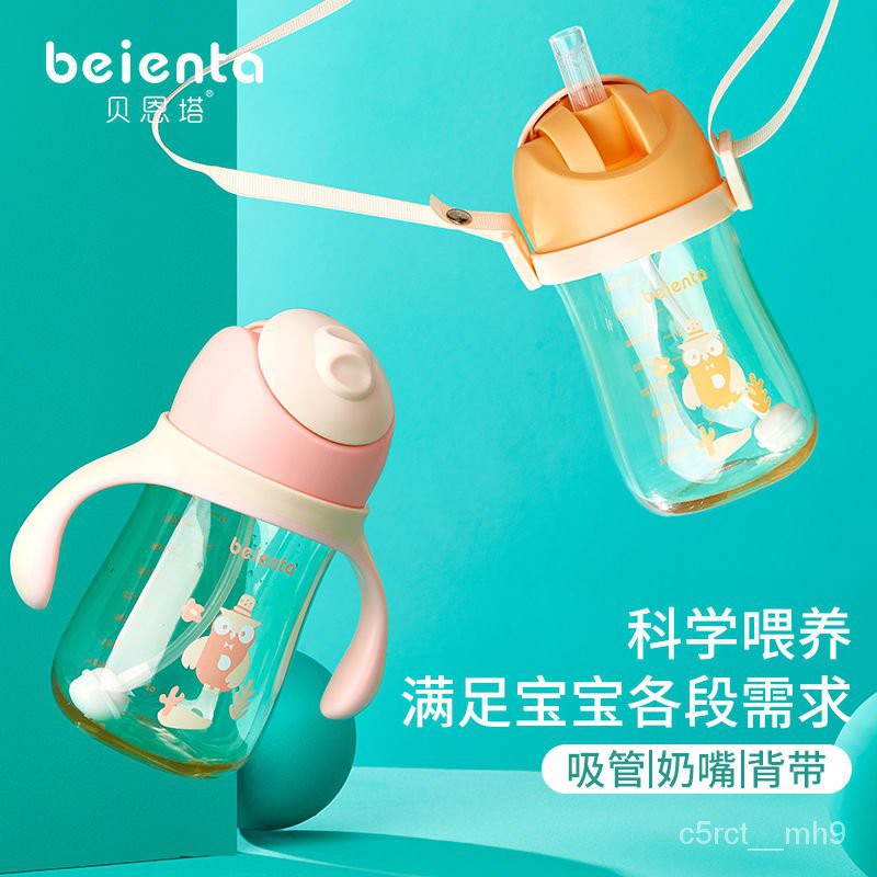 Bình Sữa Cho BéPPSUChai Rộng Chống Vỡ Chống Sặc Cốc Bé Sơ Sinh Uống Cho Bé Sippy Cup Trẻ Em Uống Sữa.