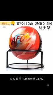 Bóng cứu hoả 0,5kg AFO
