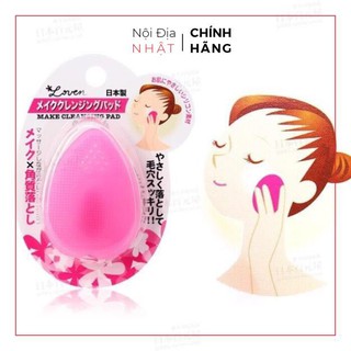 Cọ ( mút ) rửa mặt Silicon Loven Making Cleansing Pad - Nhật Bản