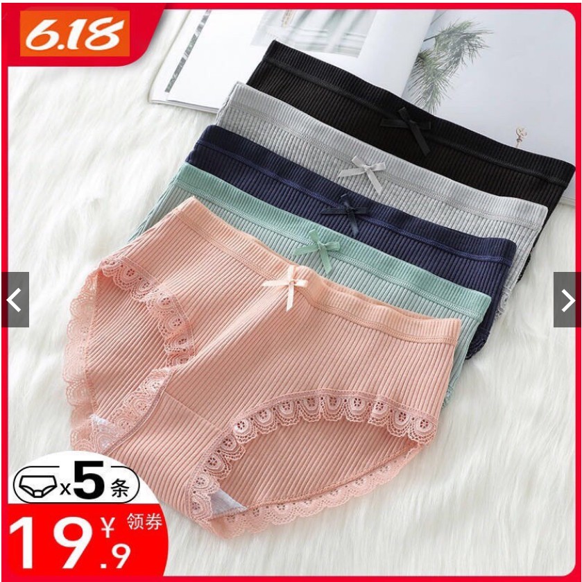 [Mã 12FASHIONSALE1 giảm 10K đơn 50K] Quần lót gân tăm xinh xắn 501 (dưới 55kg) | BigBuy360 - bigbuy360.vn
