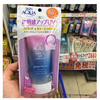 Kem chống nắng nâng tông SKIN AQUA TONE UP UV SPF 50+