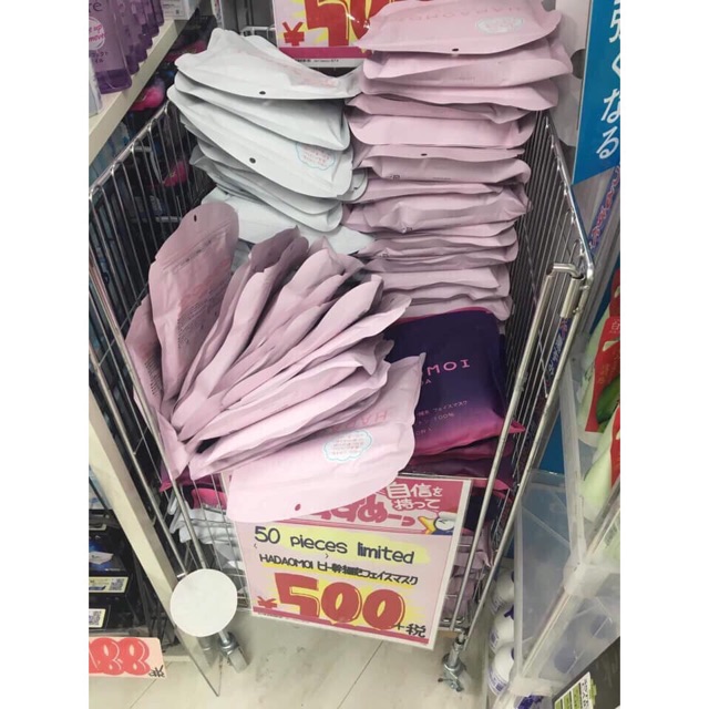 Mặt nạ cao cấp Hadaomoi