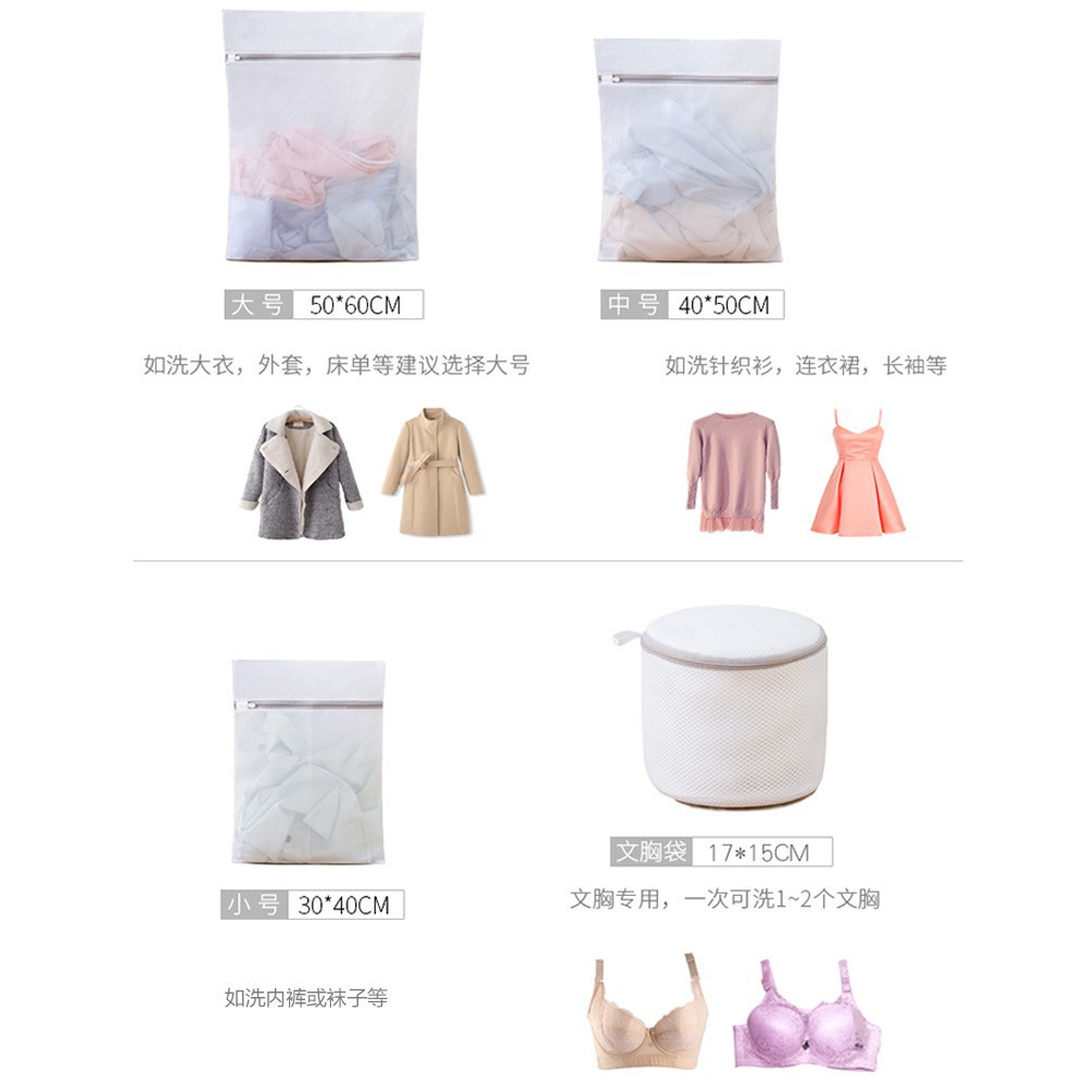 Túi Lưới Giặt Đồ Lót Màu Xám Dày Chống Nhăn Chống Cuộn Tiện Lợi Dành Cho Máy Giặt