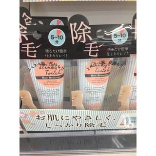 KEM WAX LÔNG SLINKY TOUCH NHẬT BẢN