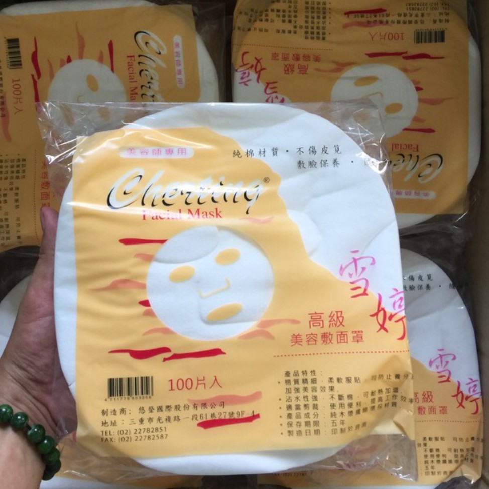 Mặt nạ giấy lột mụn đầu đen mụn cám 100 miếng Cherting - Giấy hút mụn Wicbe