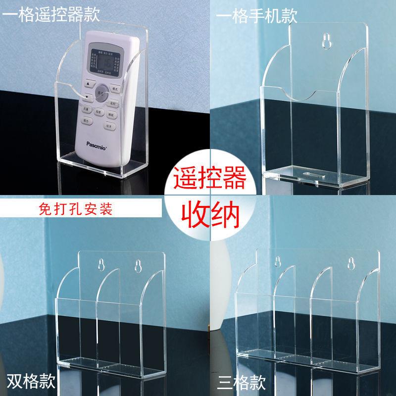 2.18 [Acrylic | Khay Đựng Điều Khiển Từ Xa Gắn Tường Bằng Acrylic Đa Năng Tiện Dụng
