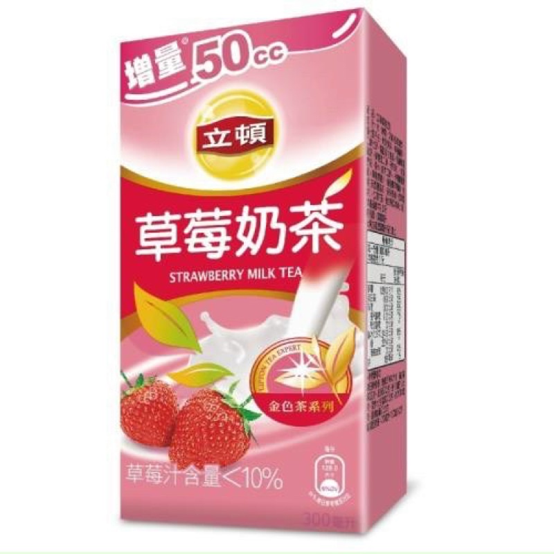 Trà sữa LipTon Đài Loan 300ml x 24 hộp