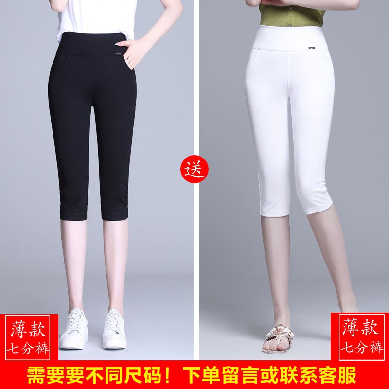 Quần Legging Lửng Lưng Cao Thời Trang Hè 20217 Cho Nữ