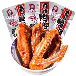 Cánh vịt nướng ngon ngất ngây ( HÀNG CÓ SẴN)