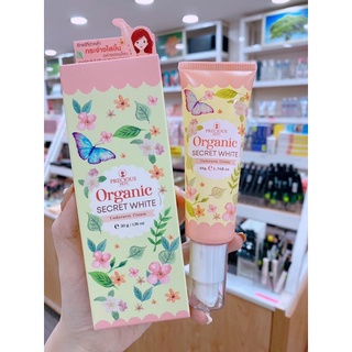 Kem giảm thâm nách Organic Secret white