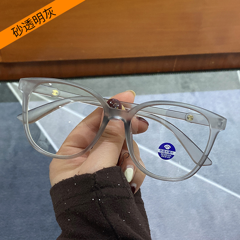 Mắt Kính Chống Bức Xạ Phong Cách Hàn Quốc Cho Nữ