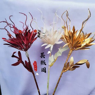Đạo cụ cosplay