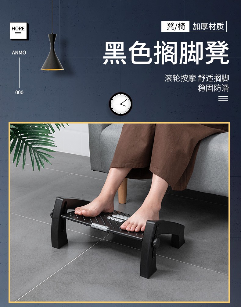 Ghế Kê Chân Tiện Dụng Dành Cho Văn Phòng | BigBuy360 - bigbuy360.vn