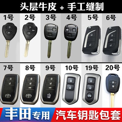 Ốp Bảo Vệ Chìa Khóa Xe Hơi Toyota Corolla ALTIS Camry Crown Raleigh Reiz RAV4 Bằng Chất Liệu Da Thật