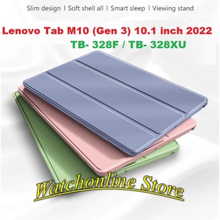 Bao da nam châm từ tính Lenovo Tab M10 Gen 3 10.1 inch 2022 TB- 328F TB-